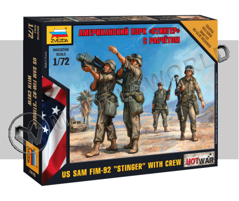 Американский ПЗРК "Стингер" с расчетом. Масштаб 1:72