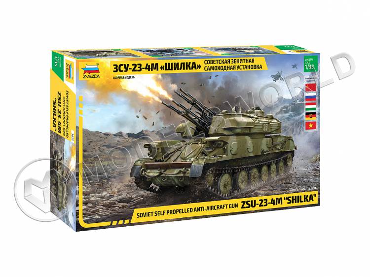 Склеиваемая пластиковая модель Советская зенитная самоходная установка ЗСУ-23-4M Шилка. Масштаб 1:35 - фото 1