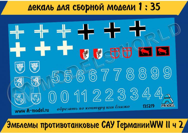 Декаль Эмблемы противотанковых САУ Германии II МВ часть 2. Масштаб 1:35 - фото 1