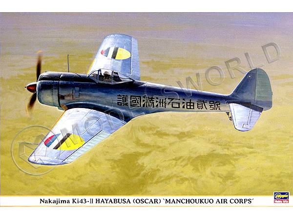 Склеиваемая пластиковая модель самолета Nakajima Ki43-II Hayabusa (Oscar). Масштаб 1:32 Склеиваемая пластиковая модель самолета Nakajima Ki43-II Hayabusa (Oscar). Масштаб 1:32 - фото 1