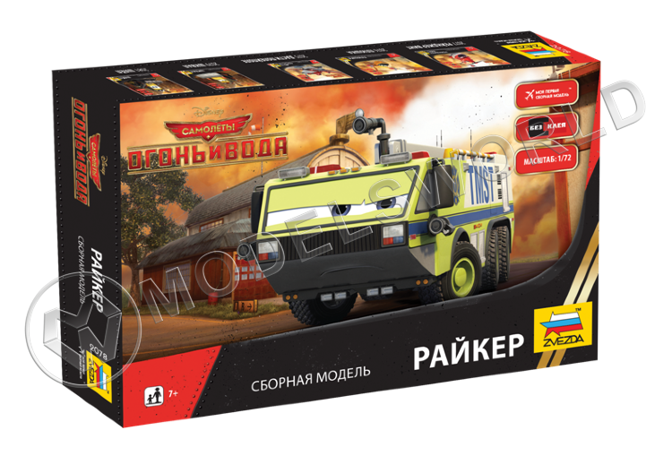 Самолеты "Planes-2". Райкер - фото 1