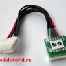 Переходник для LBA10-JST EH 5S