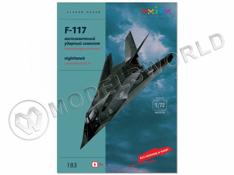Модель из бумаги Самолет Night Hawk F-117. Масштаб 1:72 - фото 1