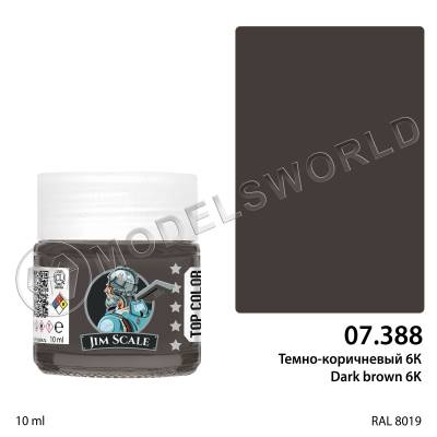 Спиртовая краска Jim Scale Тёмно-коричневый 6К (Dark Brown 6K), 10 мл