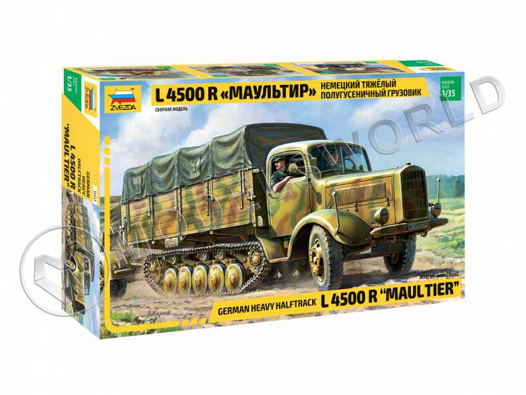 Склеиваемая пластиковая модель Немецкий тяжелый полугусеничный грузовик L 4500 R маультир. Масштаб 1:35 - фото 1
