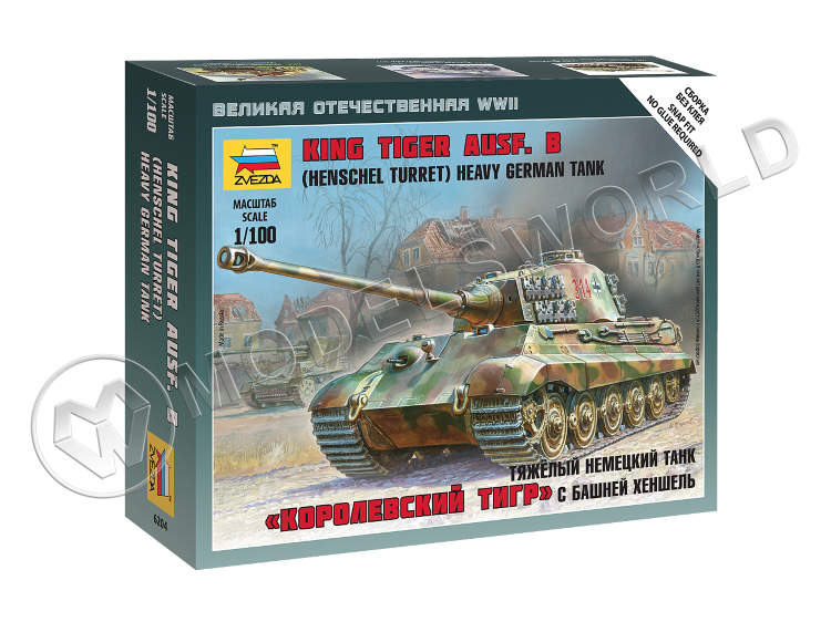 Тяжелый немецкий танк «Королевский тигр». Масштаб 1:100 - фото 1