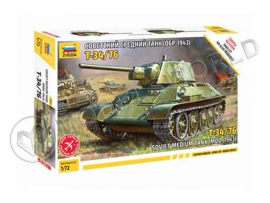 Склеиваемая пластиковая модель Советский средний танк Т-34. Масштаб 1:72