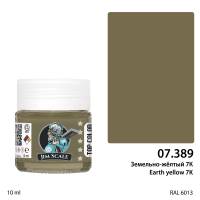 Спиртовая краска Jim Scale Земельно-жёлтый 7К (Earth-yellow 7K), 10 мл