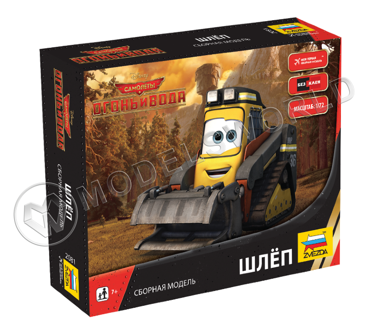 Самолеты "Planes-2". Шлеп Самолеты "Planes-2". Шлеп - фото 1