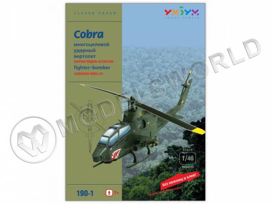 Модель из бумаги Вертолет АН-1 Cobra (зеленый). Масштаб 1:48