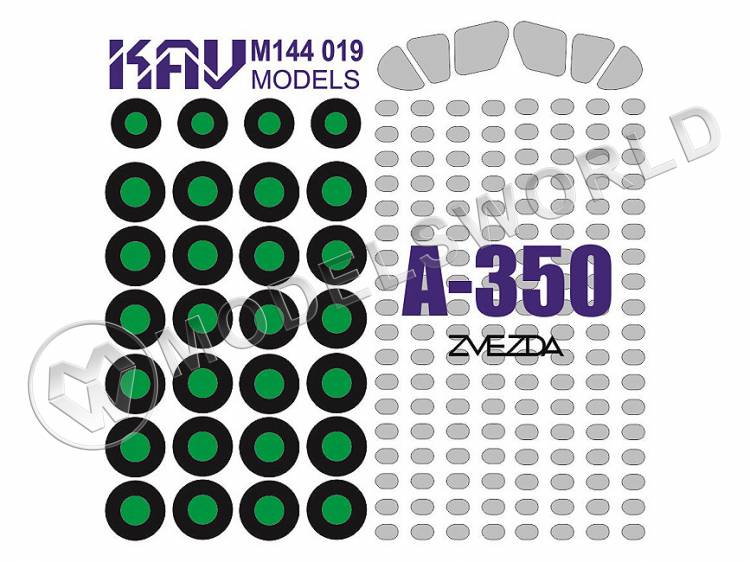Окрасочная маска на А350, Звезда. Масштаб 1:144 - фото 1
