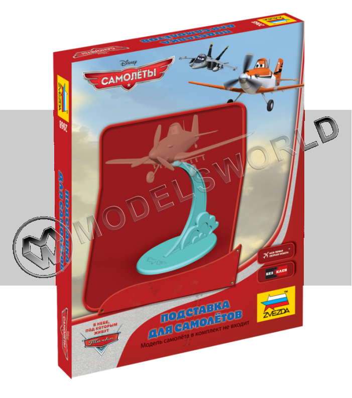 Подставка под самолеты "Planes" - фото 1