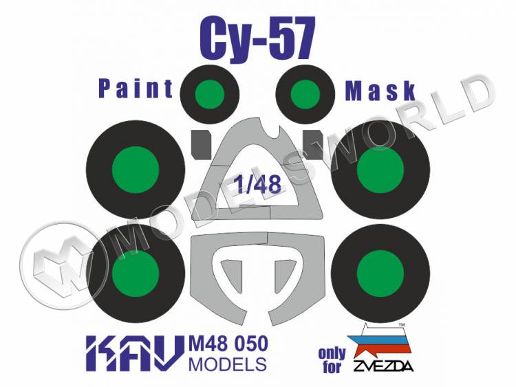 Окрасочная маска на Су-57, Звезда. Масштаб 1:48 - фото 1