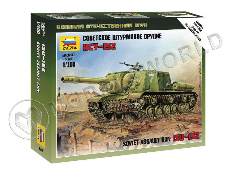 Советское штурмовое орудие ИСУ-152. Масштаб 1:100 - фото 1