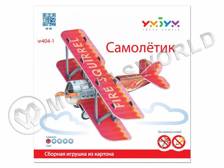 Модель из бумаги Самолетик красный - фото 1