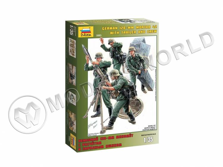 Склеиваемая пластиковая модель Немецкий 120-мм миномёт с расчетом и зарядным ящиком. Масштаб 1:35 - фото 1