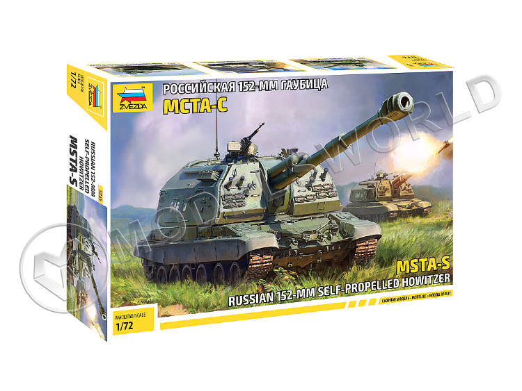 Склеиваемая пластиковая модель Российская 152-мм гаубица МСТА-С. Масштаб 1:72 - фото 1