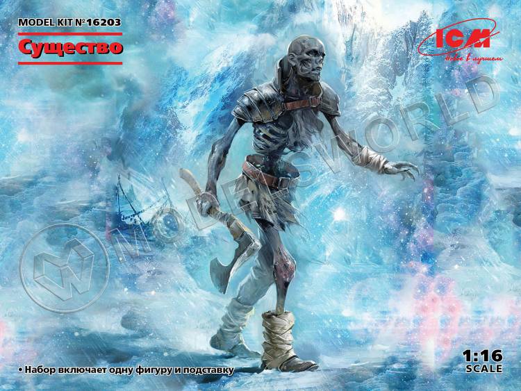 Фигура Существо. Масштаб 1:16 - фото 1