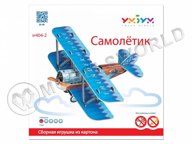 Модель из бумаги Самолетик синий - фото 1