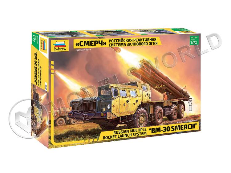 Склеиваемая пластиковая модель Российская реактивная система залпового огня «Смерч». Масштаб 1:72 Склеиваемая пластиковая модель Российская реактивная система залпового огня «Смерч». Масштаб 1:72 - фото 1