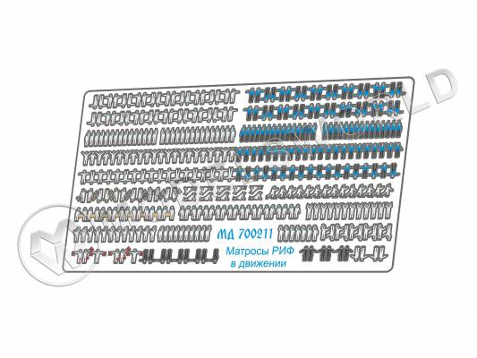 Фототравление Матросы РИФ в движении цветные. Масштаб 1:700