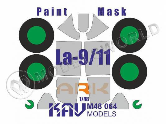 Окрасочная маска на Ла-9/11, АРК. Масштаб 1:48