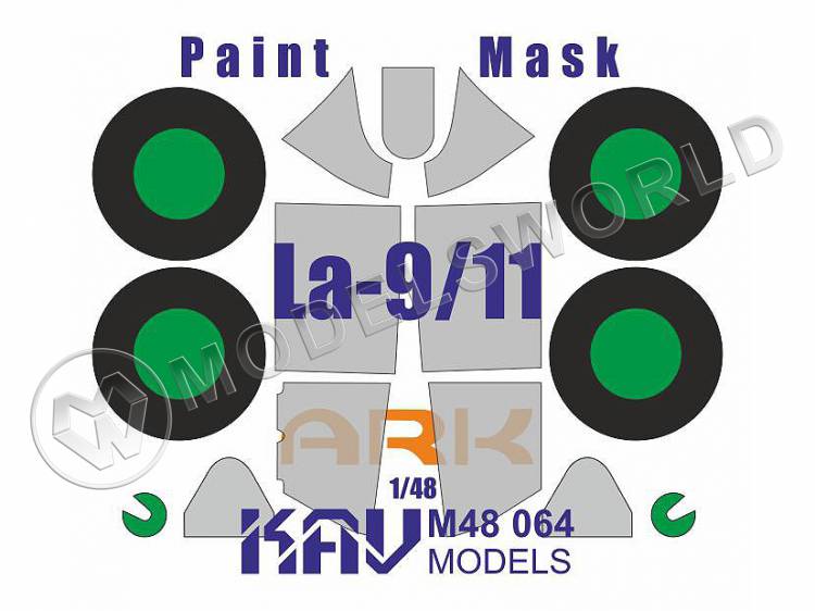 Окрасочная маска на Ла-9/11, АРК. Масштаб 1:48 - фото 1