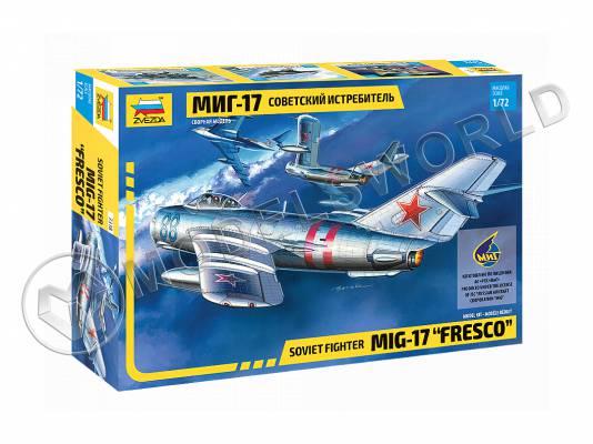 Склеиваемая пластиковая модель Советский истребитель Миг-17. Масштаб 1:72