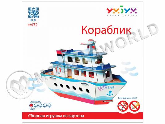 Модель из бумаги Кораблик