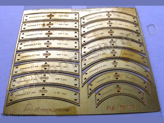 Лекало серповидное для нанесения расшивки № 4