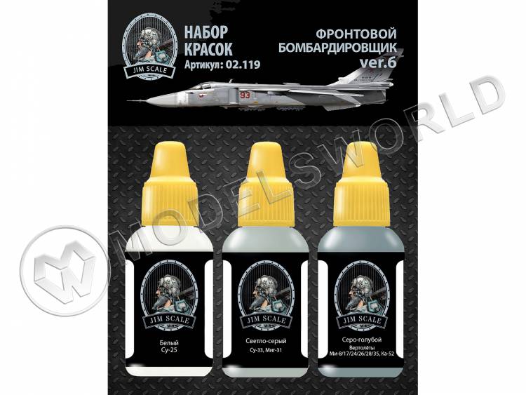 Набор акриловых красок Jim Scale «Фронтовой бомбардировщик ver.6» (Су-24) - фото 1