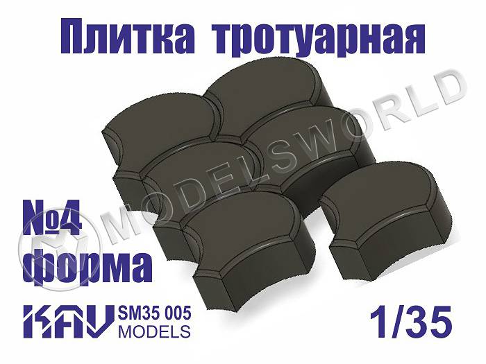Форма для изготовления тротуарной плитки №4. Масштаб 1:35 - фото 1