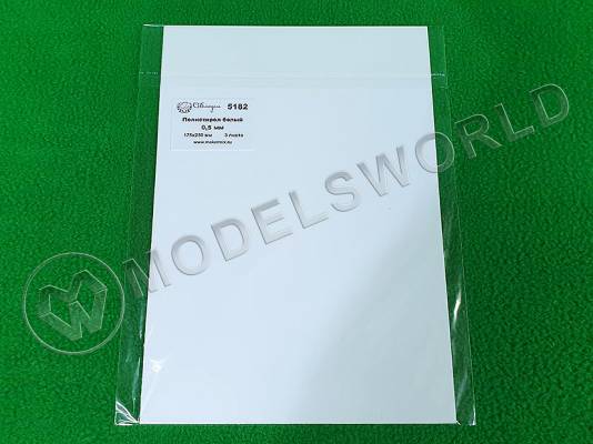 Полистирол листовой белый 0.5 мм, 3 листа 175х250 мм