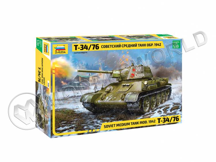 Склеиваемая пластиковая модель Советский средний танк Т-34/76 образца 1942 г. Масштаб 1:35 - фото 1