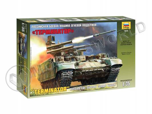Склеиваемая пластиковая модель Российская боевая машина огневой поддержки «Терминатор». Масштаб 1:35