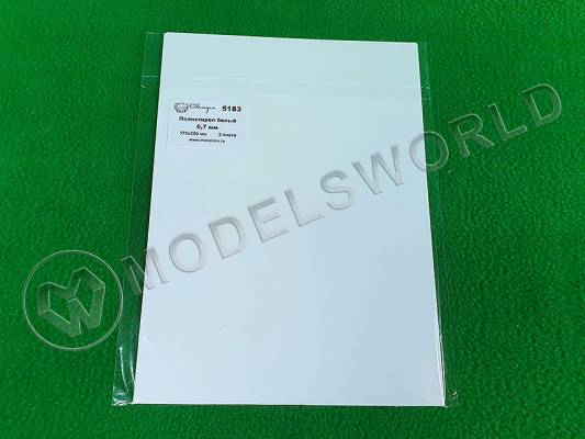 Полистирол листовой белый 0.7 мм, 2 листа 175х250 мм