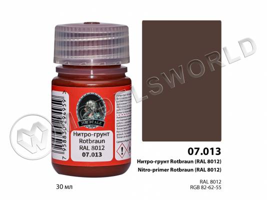 Нитро-грунт Rotbraun (RAL 8012) Jim Scale, 30 мл