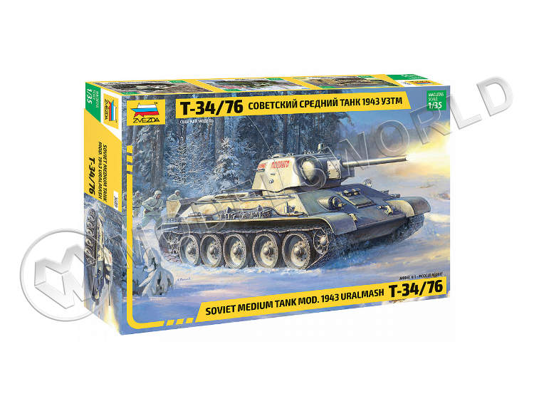 Склеиваемая пластиковая модель Советский средний танк Т-34/76 1943 УЗТМ. Масштаб 1:35 Склеиваемая пластиковая модель Советский средний танк Т-34/76 1943 УЗТМ. Масштаб 1:35 - фото 1