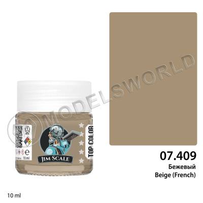 Спиртовая краска Jim Scale Бежевый французский (Beige French), 10 мл