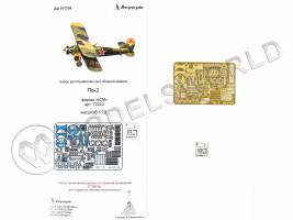 Фототравление для модели самолета По-2, ICM. Масштаб 1:72