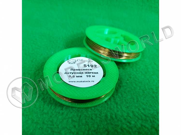 Проволока латунная мягкая 0.6 мм, длина 10 м - фото 1