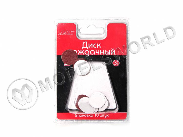 Диск наждачный, липкая основа, d 20 мм, зерно Р120, 10 шт - фото 1