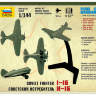 Советский истребитель И-16. Масштаб 1:144
