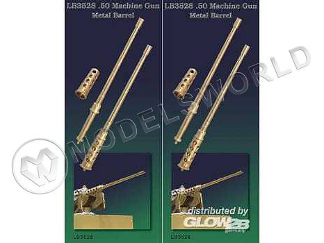 Металлический ствол 50 machine gunI. Масштаб 1:35 - фото 1