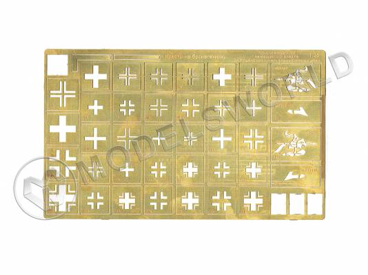 Фототравление кресты на бронетехнику. Масштаб 1:35