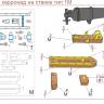 Карронада на лафете 20 мм (Тип 1М), 2 шт. Масштаб 1:72