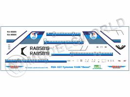 Декаль Ту-154М Ямал. Масштаб 1:144