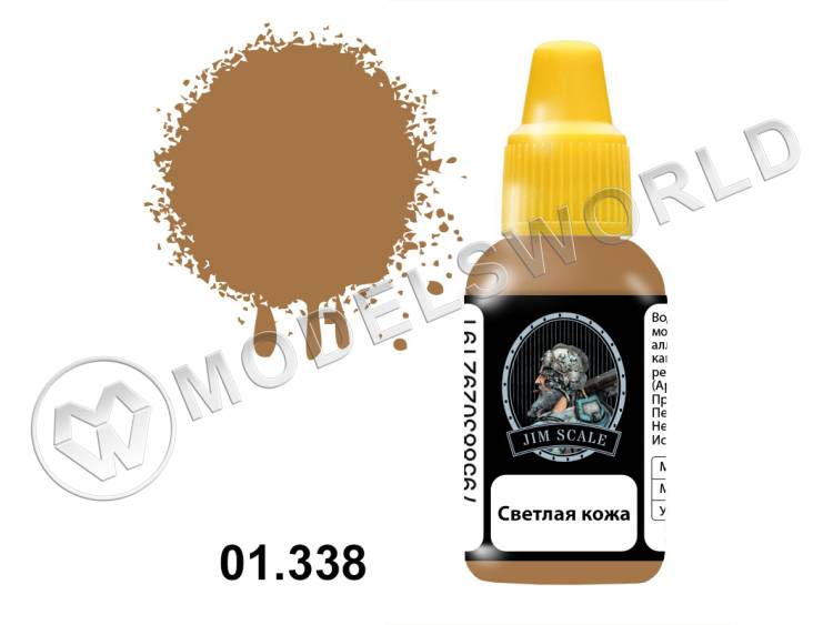Акриловая краска Jim Scale Светлая кожа Light skin, 18 мл Акриловая краска Jim Scale Светлая кожа Light skin, 18 мл - фото 1