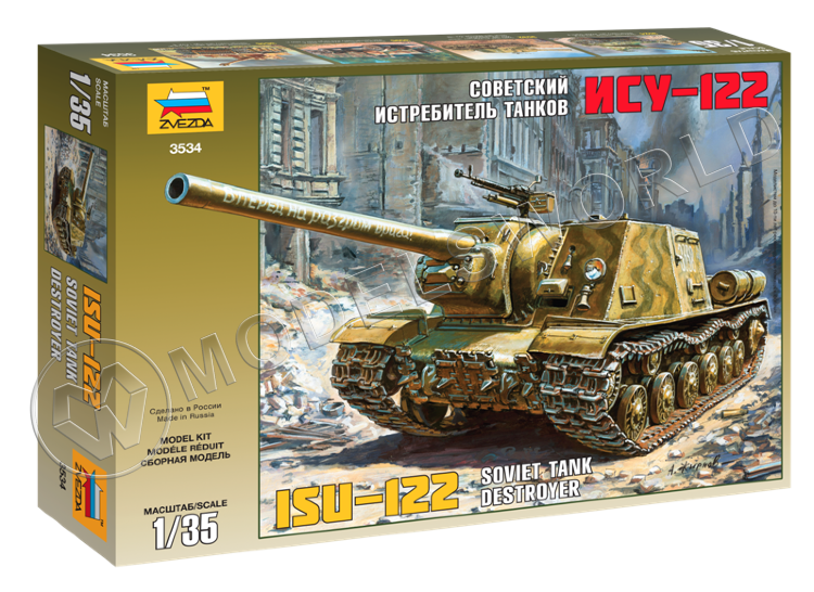 Склеиваемая пластиковая модель Советский истребитель танков ИСУ-122. Масштаб 1:35 - фото 1