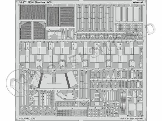 Фототравление для модели M551 Sheridan, Tamiya. Масштаб 1:35